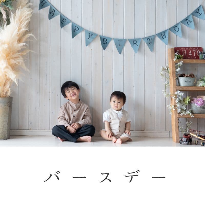 お宮参りアイコン