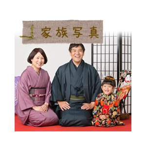 家族写真